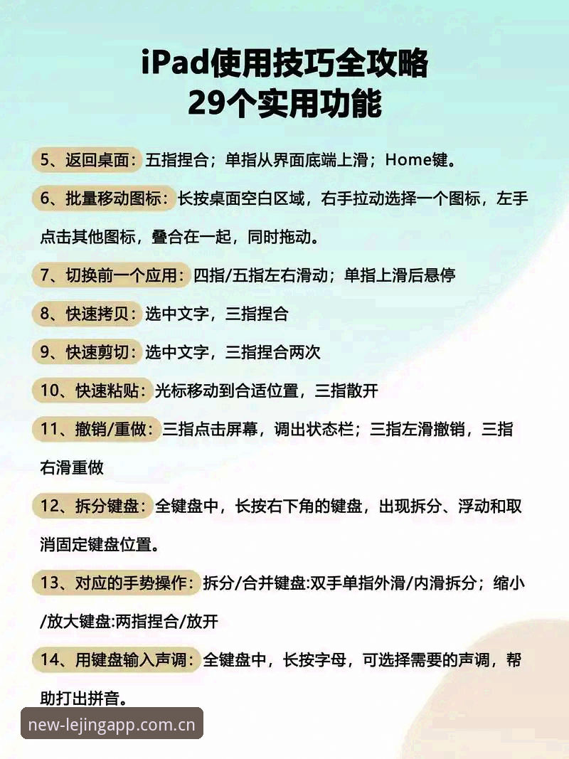 乐竞体育客户端下载 乐竞体育客户端下载全新操作教程:从安装到实战的沉浸式体验指南