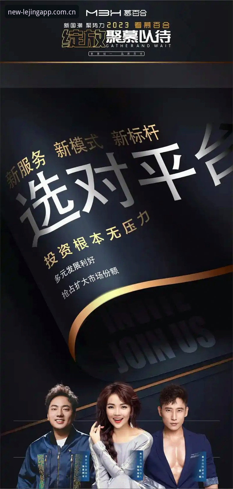 乐竞体育平台使用教程安装教程深度评测：数字娱乐新体验的突破性路径
